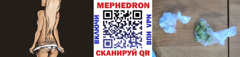 Купить ГАШИШ  Кодеин  АМФЕТАМИН  МЕФ  COCAIN  Ханты-Мансийск