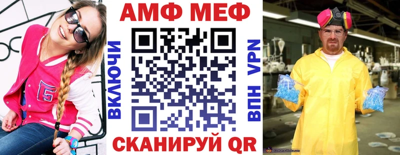 АМФЕТАМИН 97%  Купить  Ханты-Мансийск 