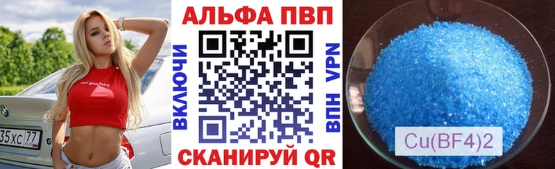 Купить  Ханты-Мансийск  A PVP СК КРИС 