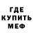 Метадон methadone MIKASon Che
