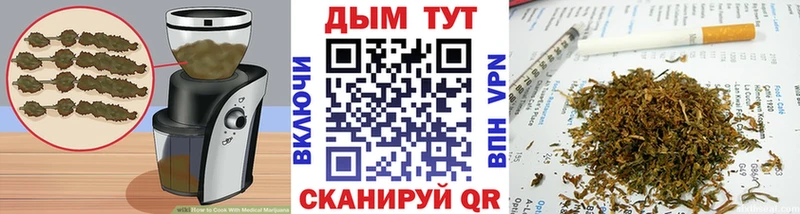 Еда ТГК конопля  Купить закладки  Ханты-Мансийск 