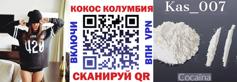 COCAIN Боливия  Купить закладки  Ханты-Мансийск 