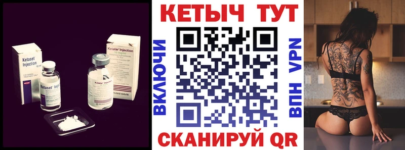 Купить  Ханты-Мансийск  КЕТАМИН ketamine 
