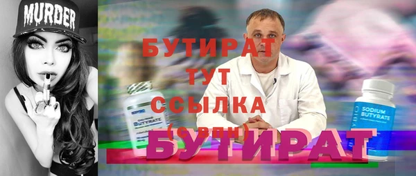 спайс Иннополис