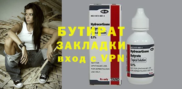 спайс Иннополис