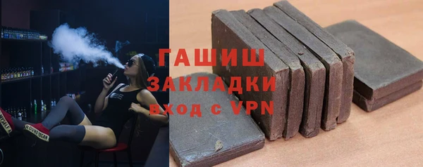гашишное масло Инсар