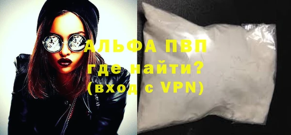 гашишное масло Инсар