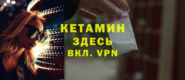 гашишное масло Инсар