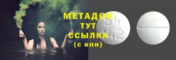 гашишное масло Инсар