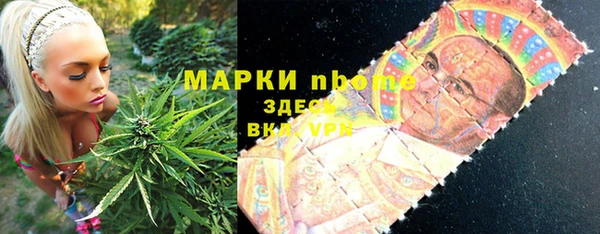 гашишное масло Инсар