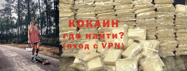 гашишное масло Инсар