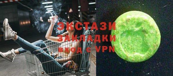 спайс Иннополис