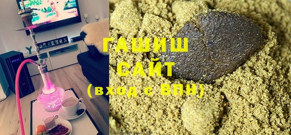 гашишное масло Инсар