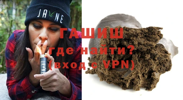 гашишное масло Инсар