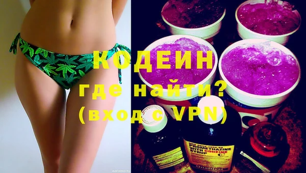 гашишное масло Инсар