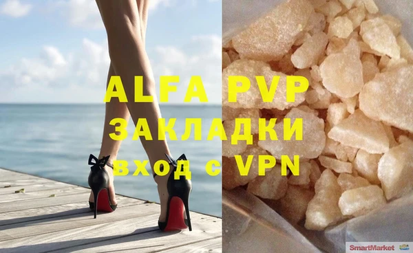 a pvp Инта