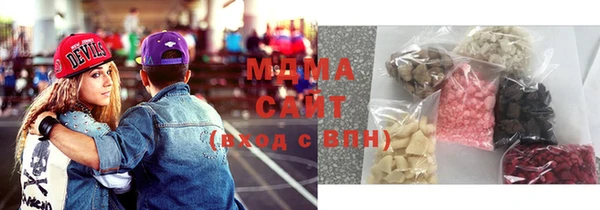 гашишное масло Инсар