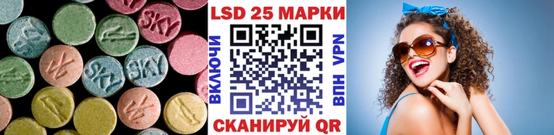 Лсд 25 экстази ecstasy  Купить где  Ханты-Мансийск 