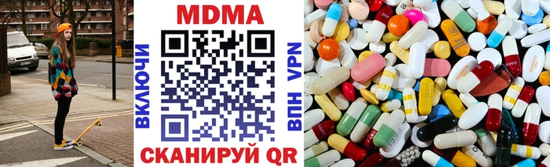 Купить где  Ханты-Мансийск  MDMA Molly 