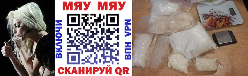 МЕФ мука  Ханты-Мансийск 