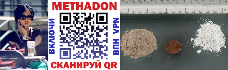 Купить закладки  Ханты-Мансийск  Метадон methadone 