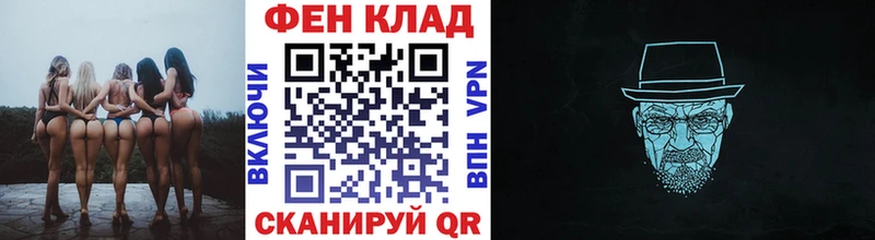 Метамфетамин кристалл  Купить  Ханты-Мансийск 