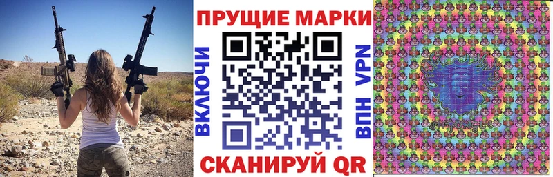 Марки N-bome 1,8мг  Купить где  Ханты-Мансийск 