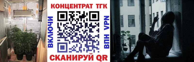 Дистиллят ТГК Wax  Купить закладки  Ханты-Мансийск 